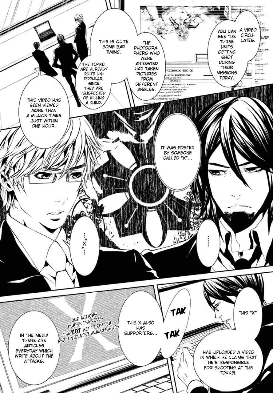 Dolls Chapter 81 page 10 - Chapter 81