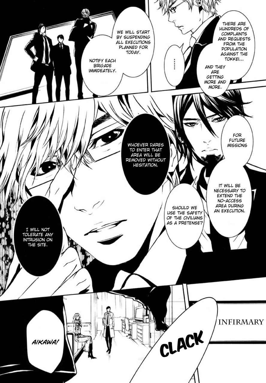 Dolls Chapter 81 page 11 - Chapter 81
