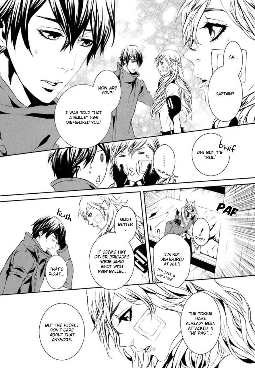 Dolls Chapter 81 page 12 - Chapter 81