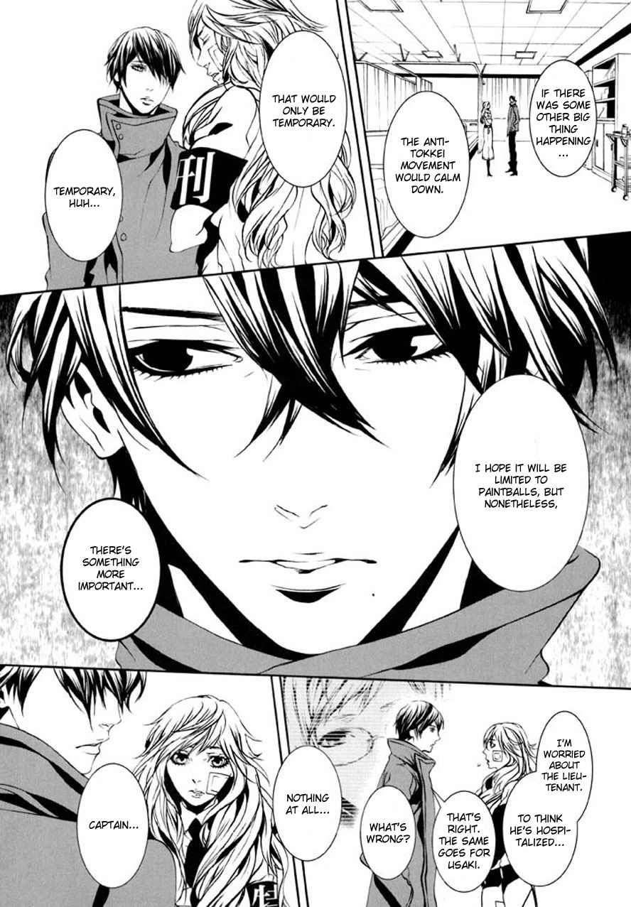 Dolls Chapter 81 page 13 - Chapter 81
