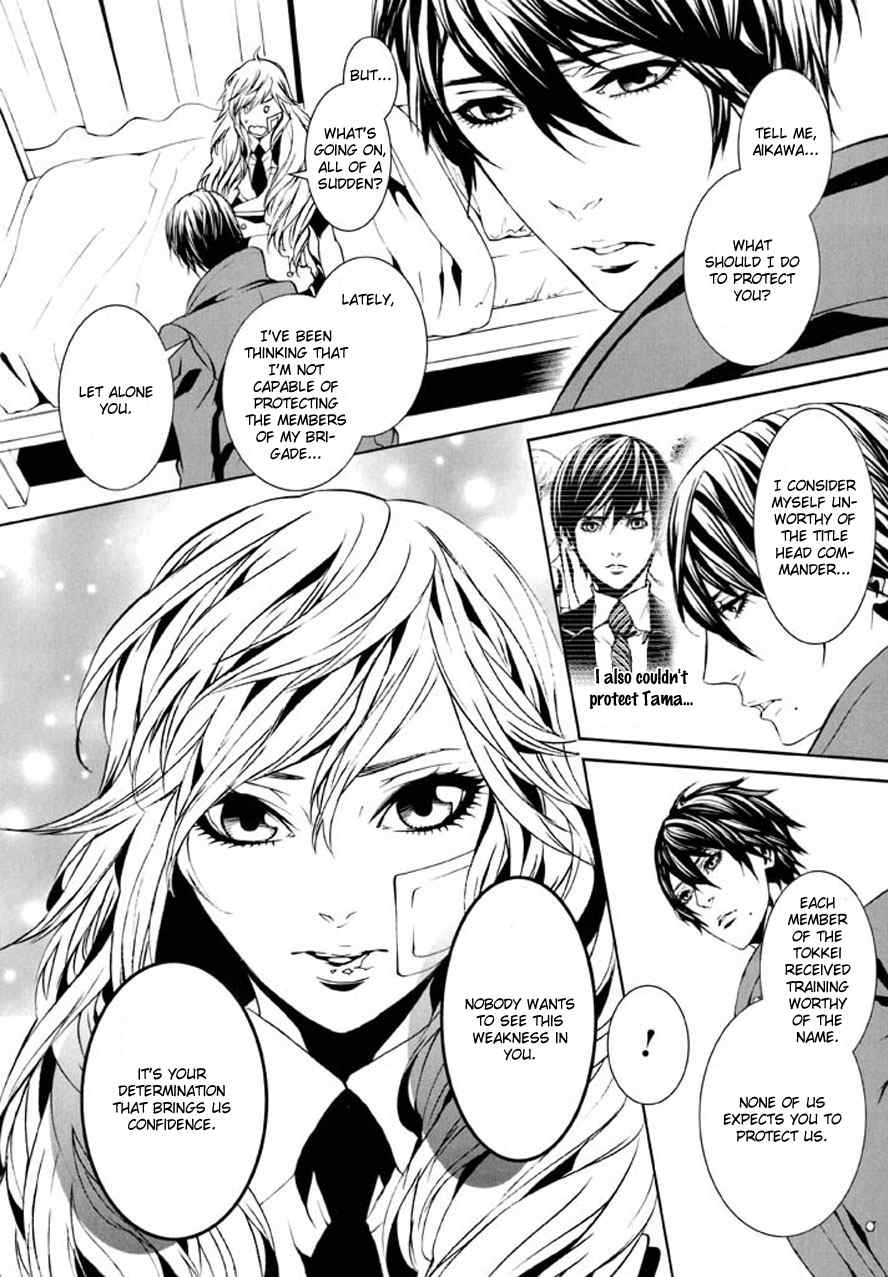 Dolls Chapter 81 page 14 - Chapter 81