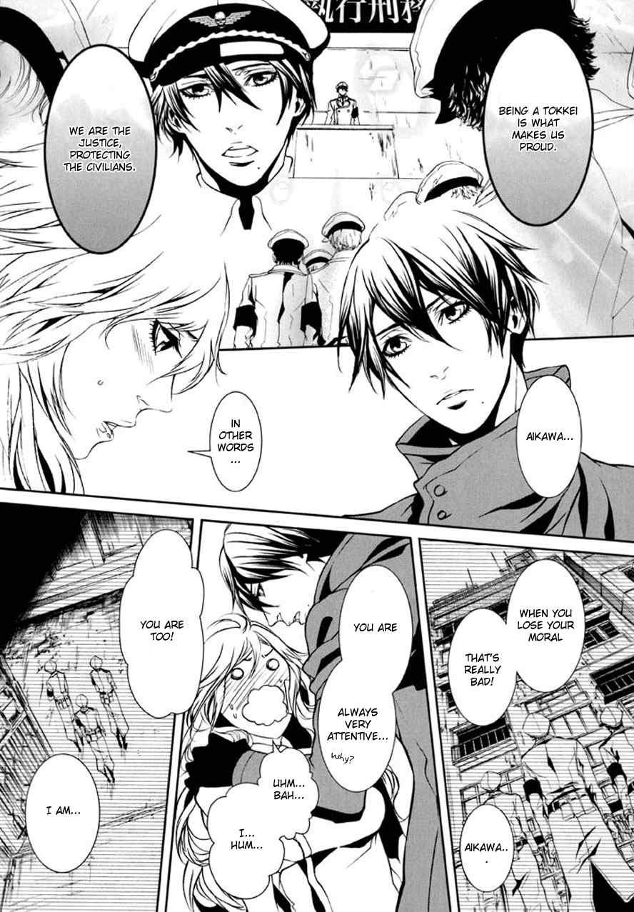 Dolls Chapter 81 page 15 - Chapter 81
