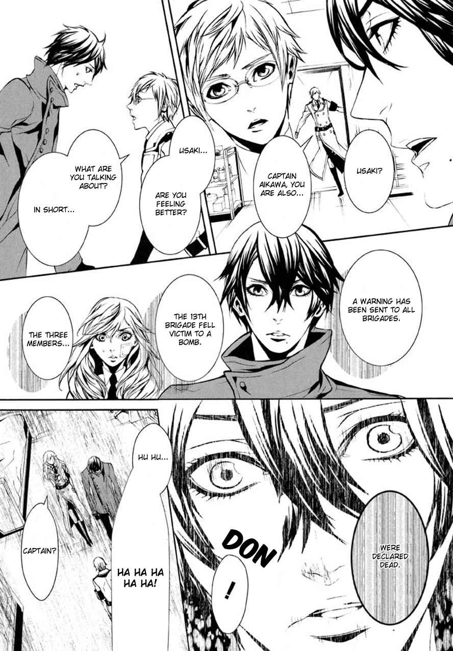 Dolls Chapter 81 page 17 - Chapter 81