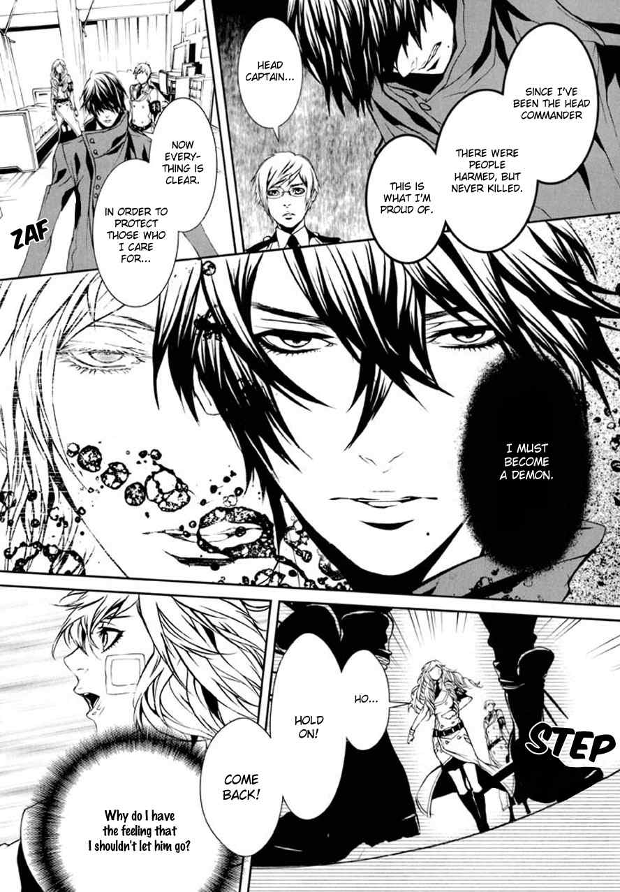 Dolls Chapter 81 page 18 - Chapter 81