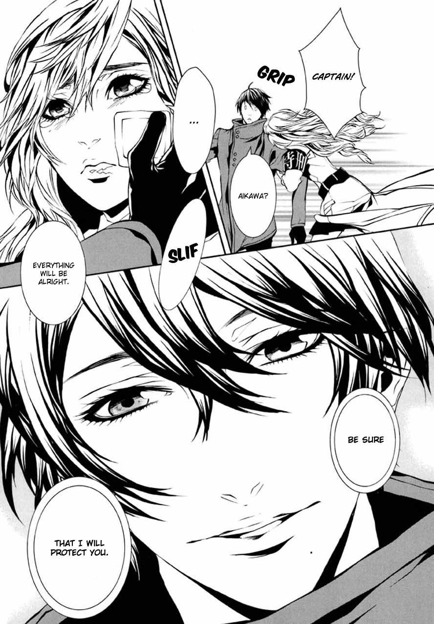 Dolls Chapter 81 page 19 - Chapter 81