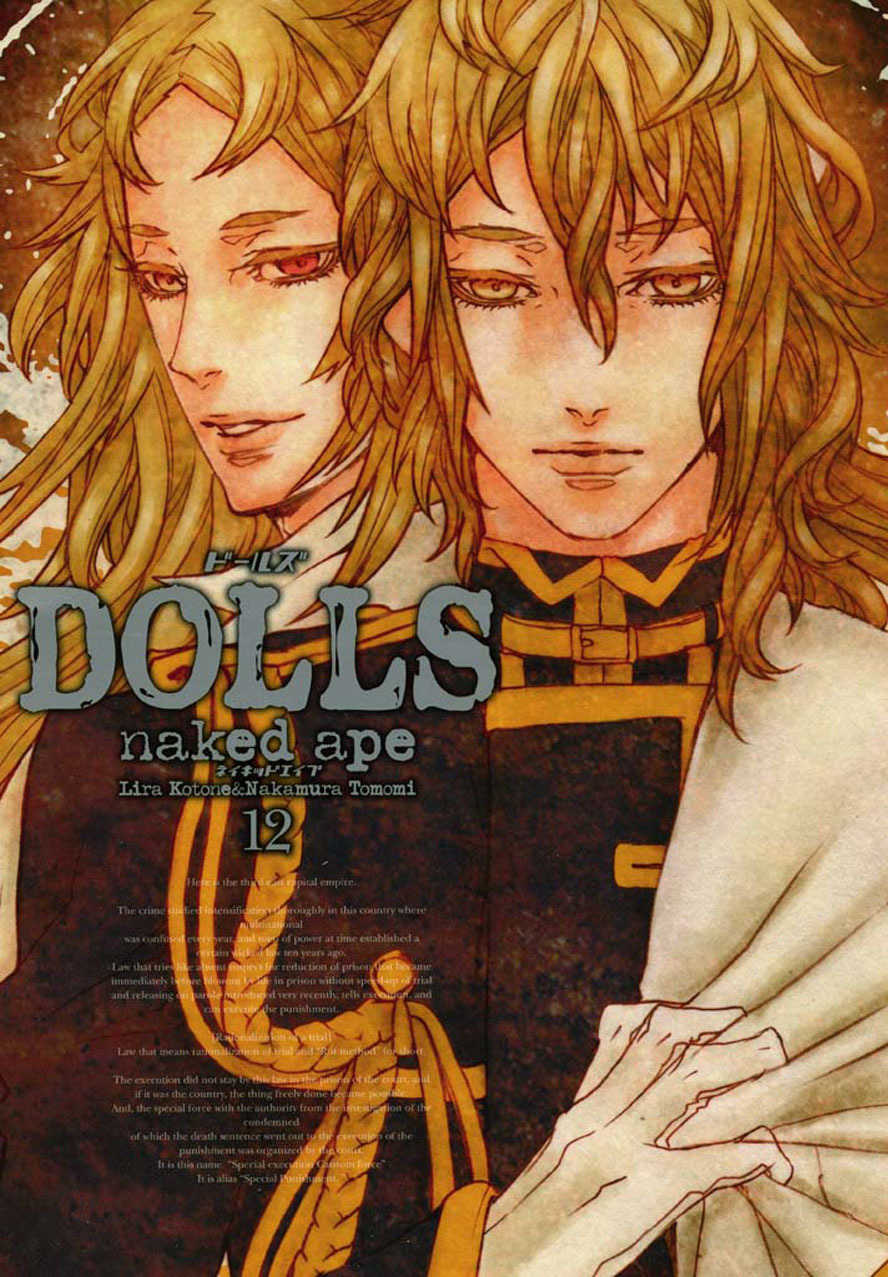 Dolls Chapter 81 page 2 - Chapter 81