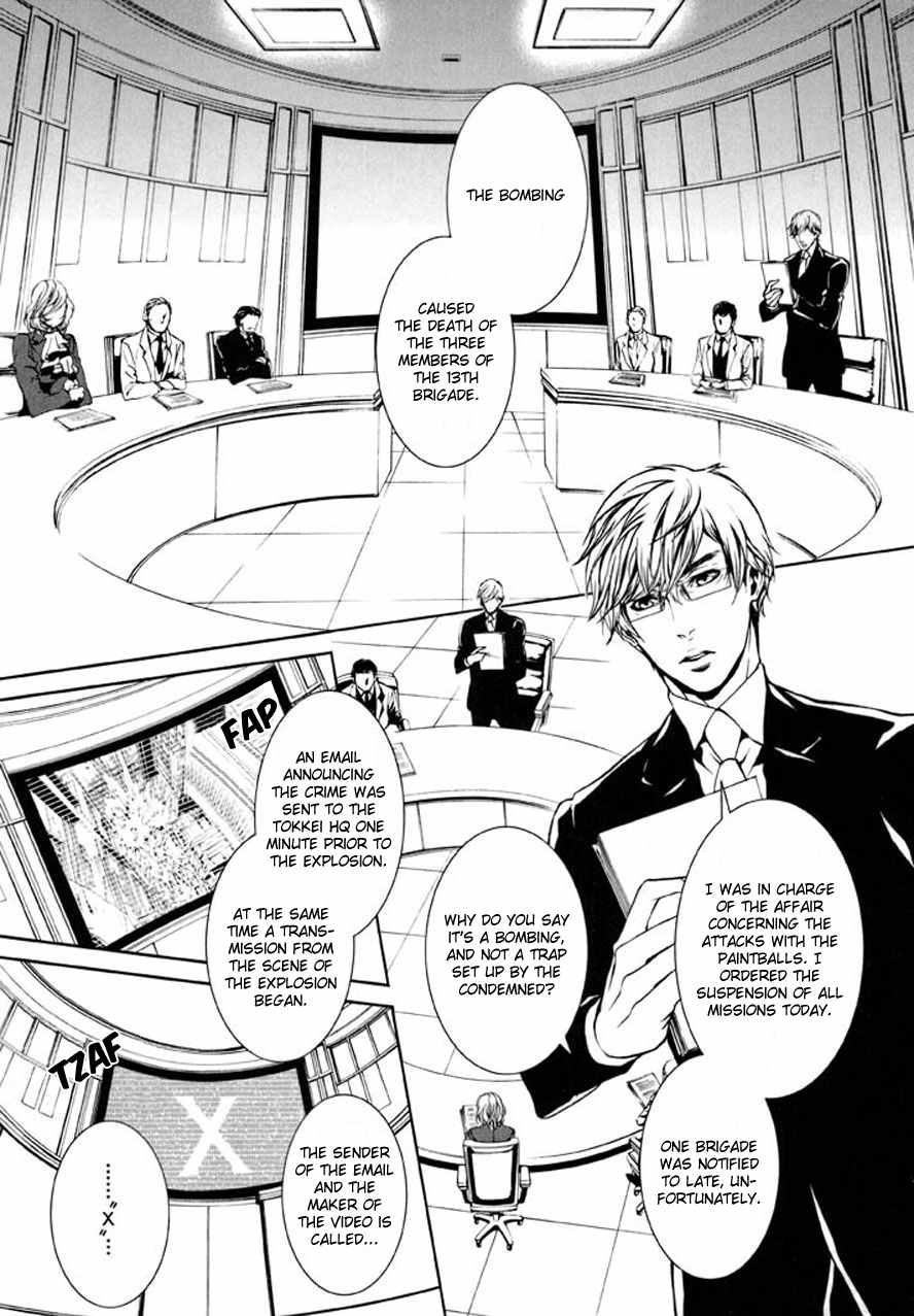 Dolls Chapter 81 page 21 - Chapter 81