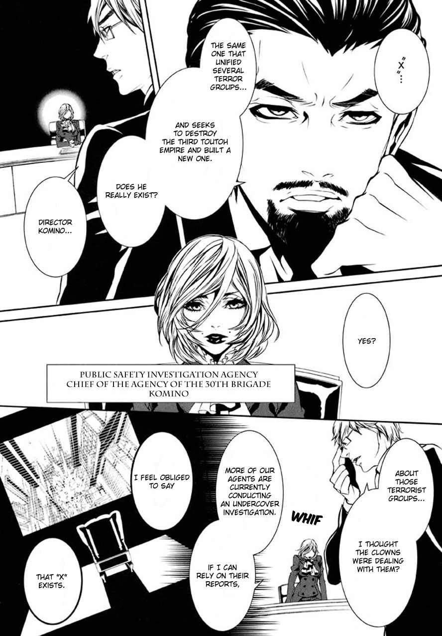 Dolls Chapter 81 page 22 - Chapter 81