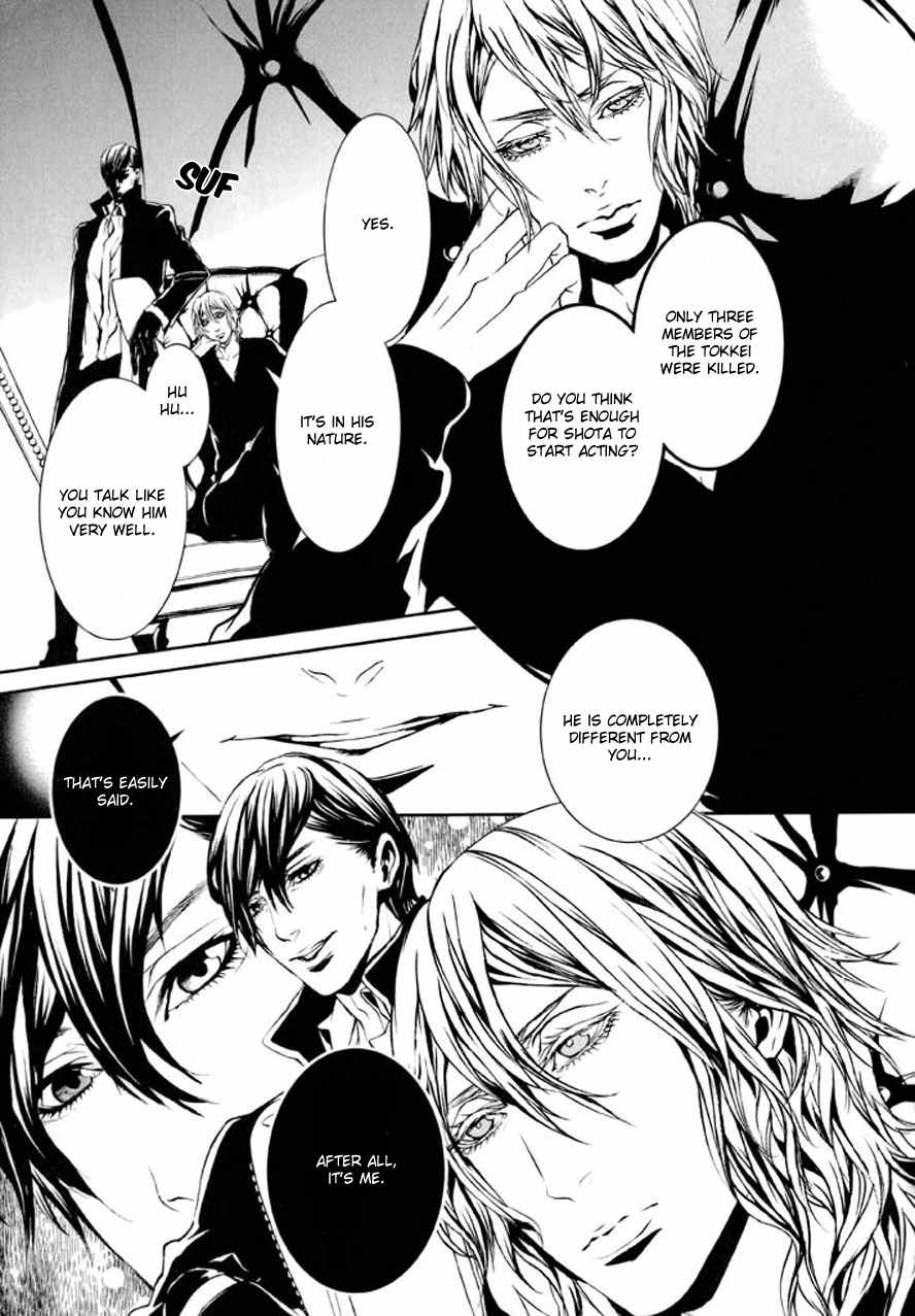 Dolls Chapter 81 page 23 - Chapter 81