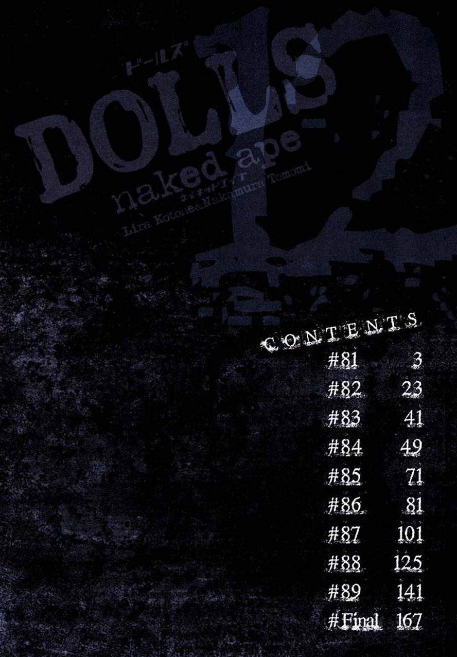 Dolls Chapter 81 page 4 - Chapter 81
