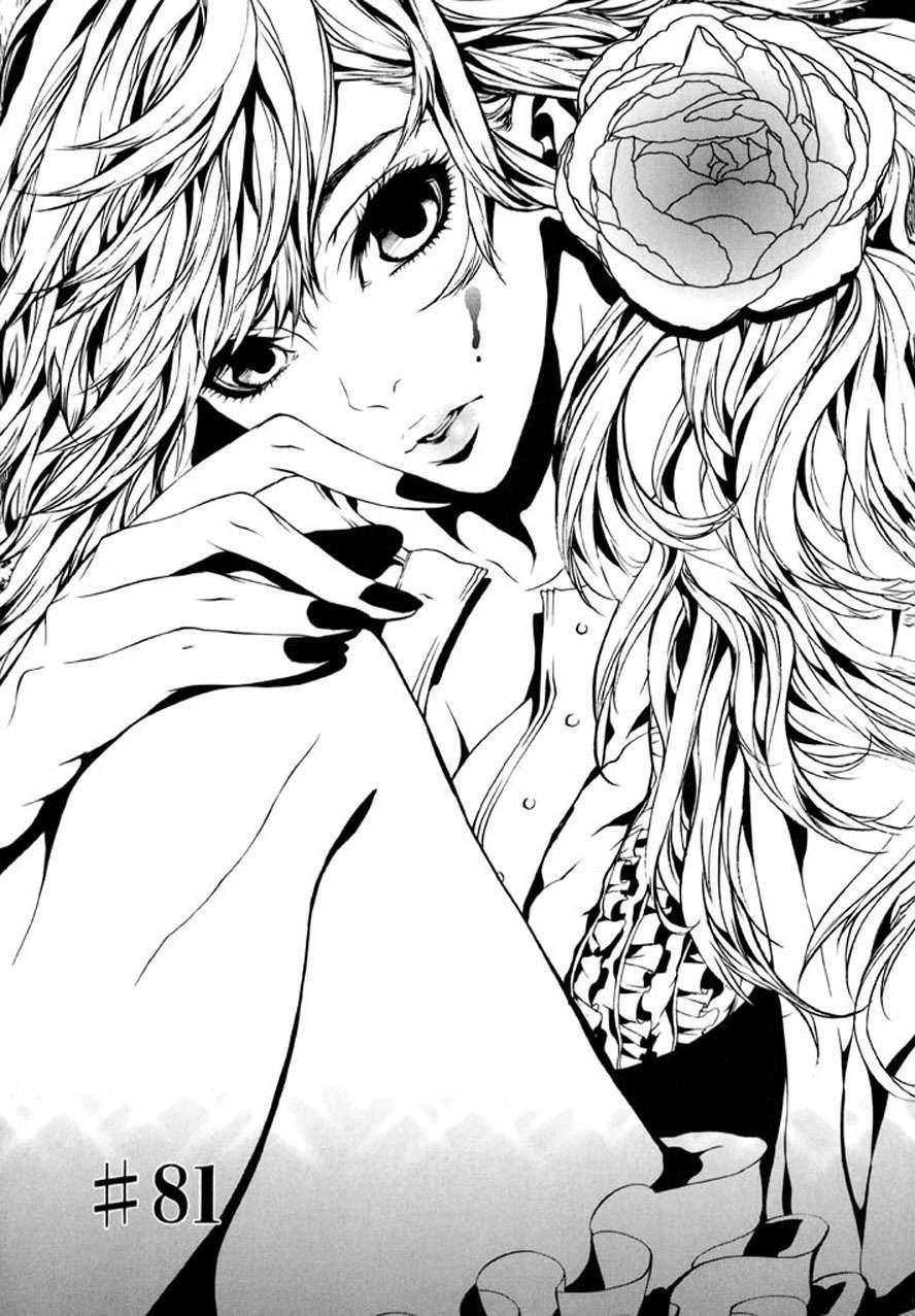 Dolls Chapter 81 page 5 - Chapter 81