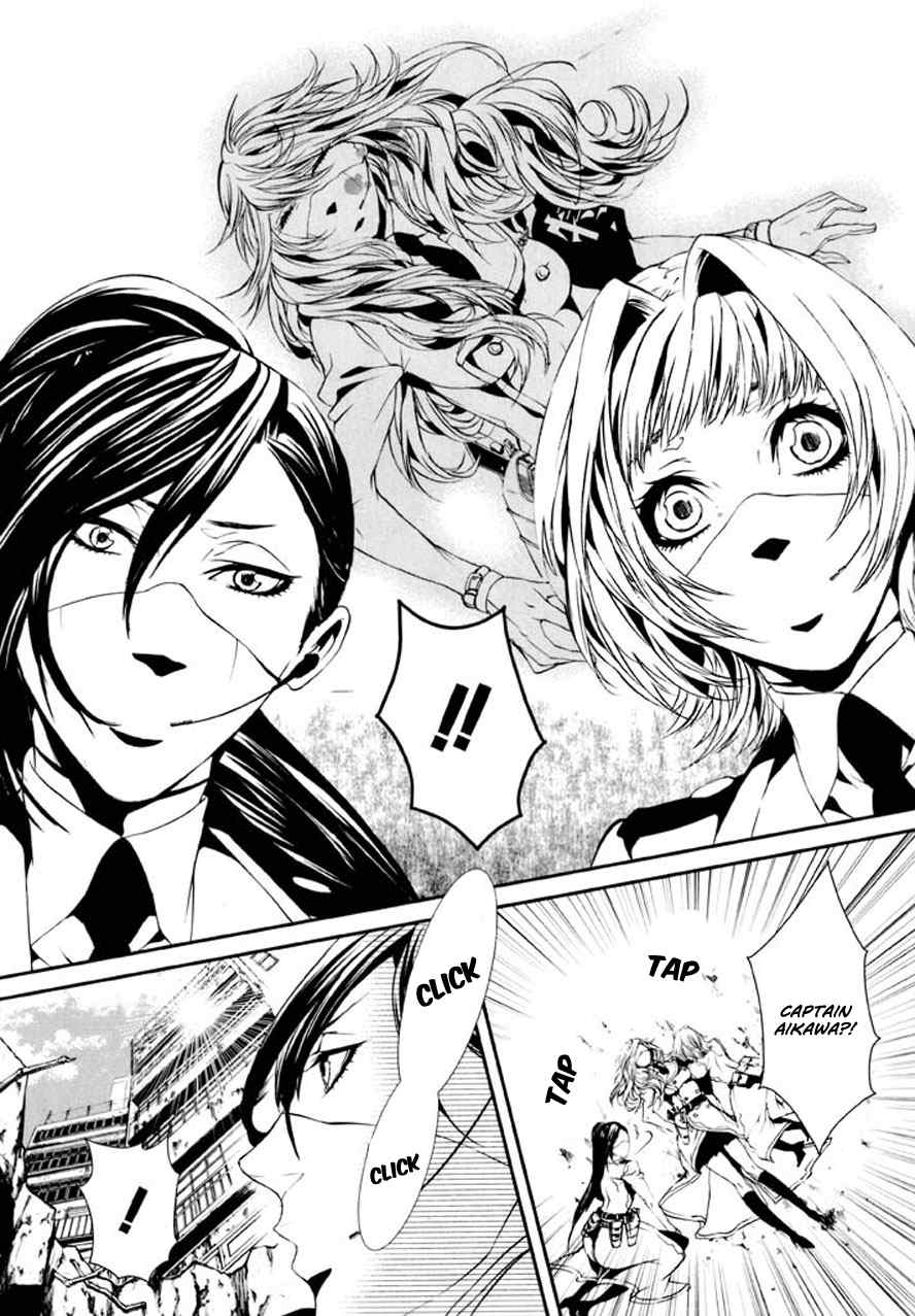 Dolls Chapter 81 page 6 - Chapter 81