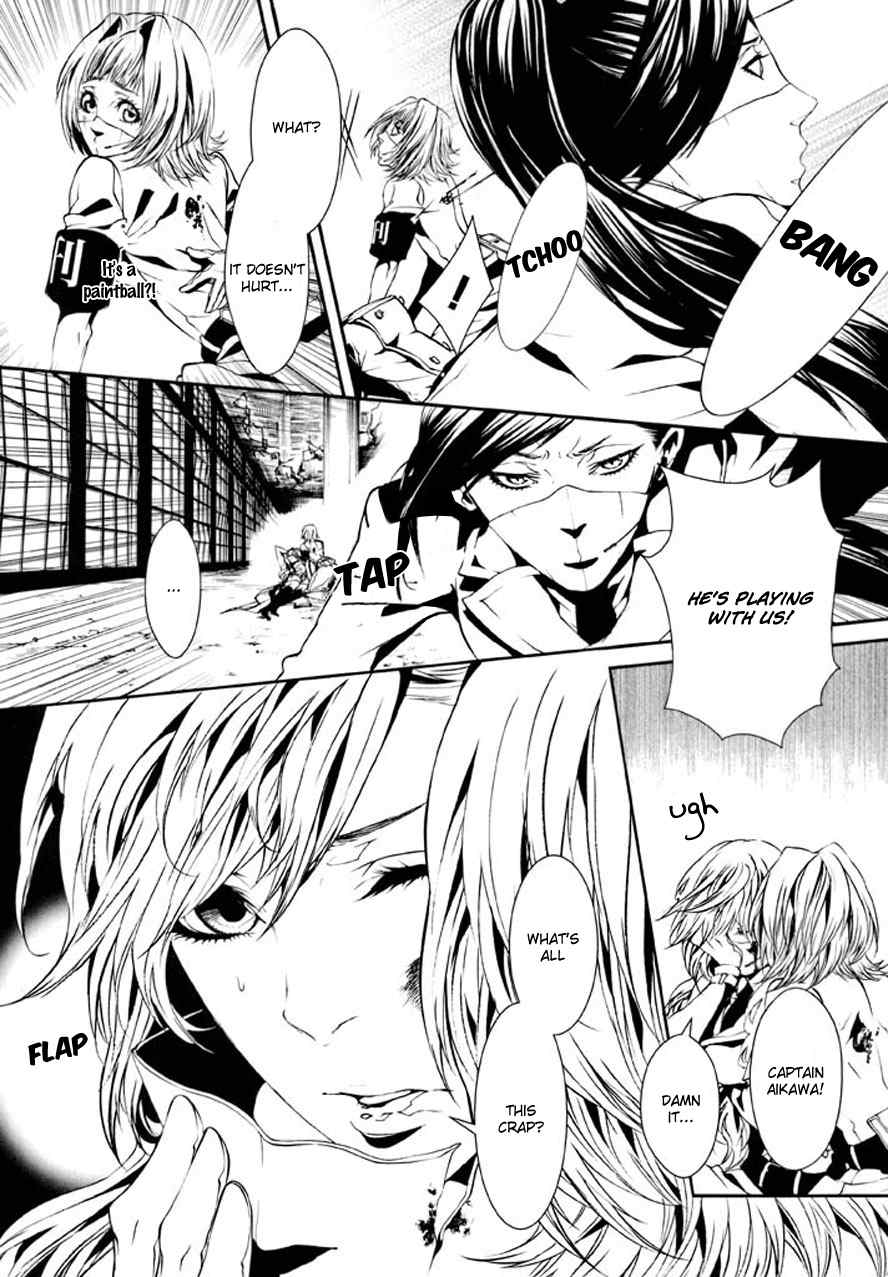 Dolls Chapter 81 page 7 - Chapter 81
