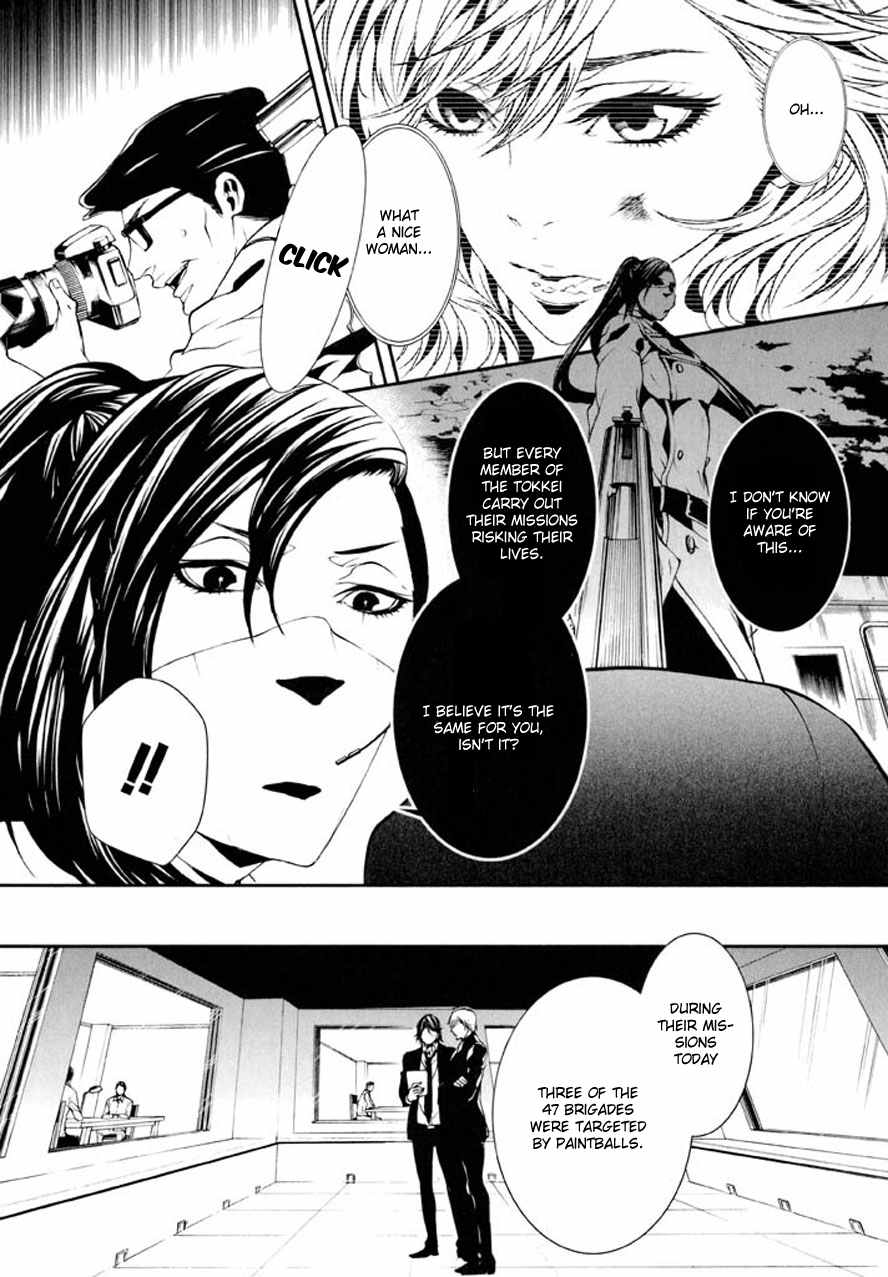 Dolls Chapter 81 page 8 - Chapter 81