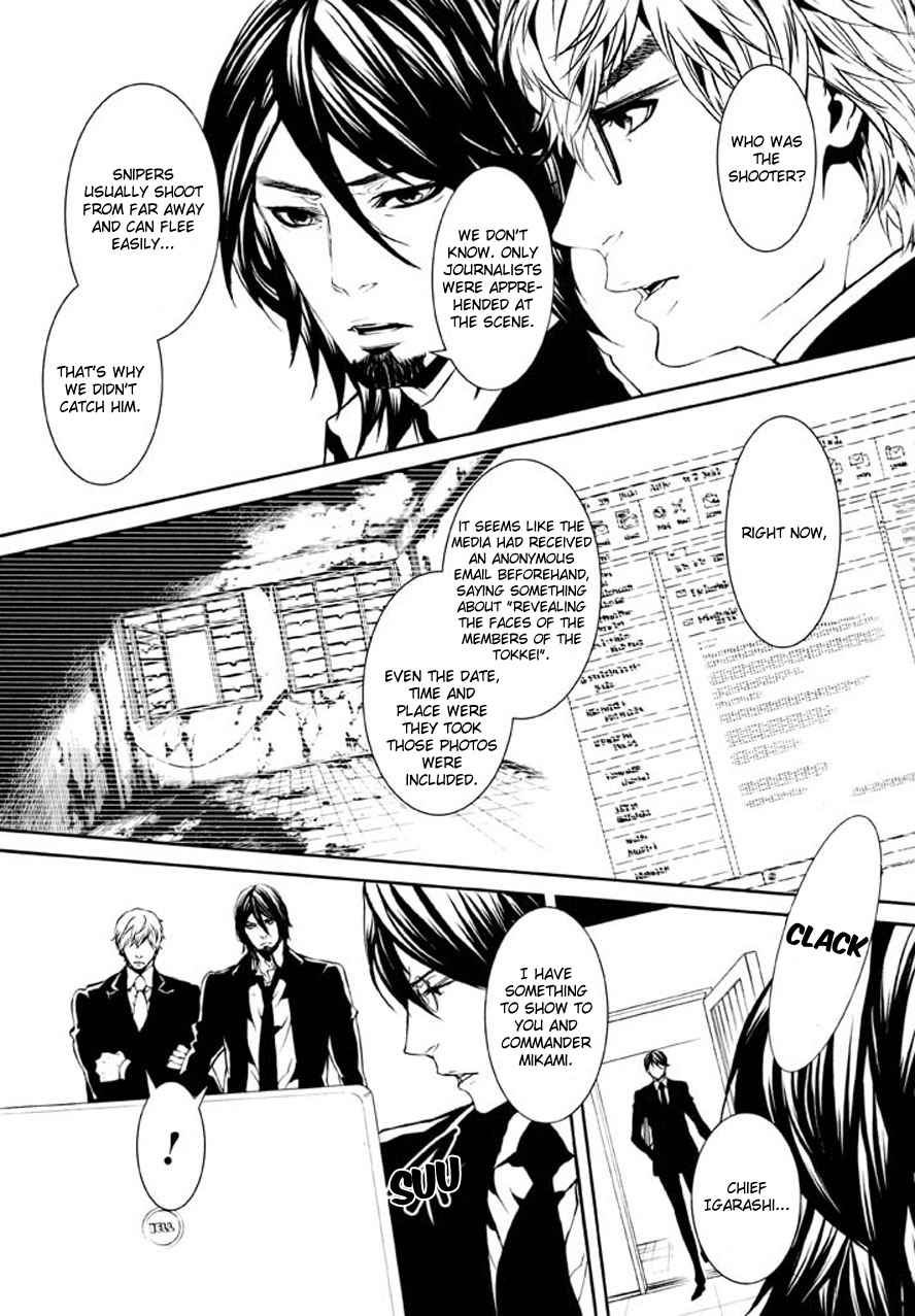 Dolls Chapter 81 page 9 - Chapter 81