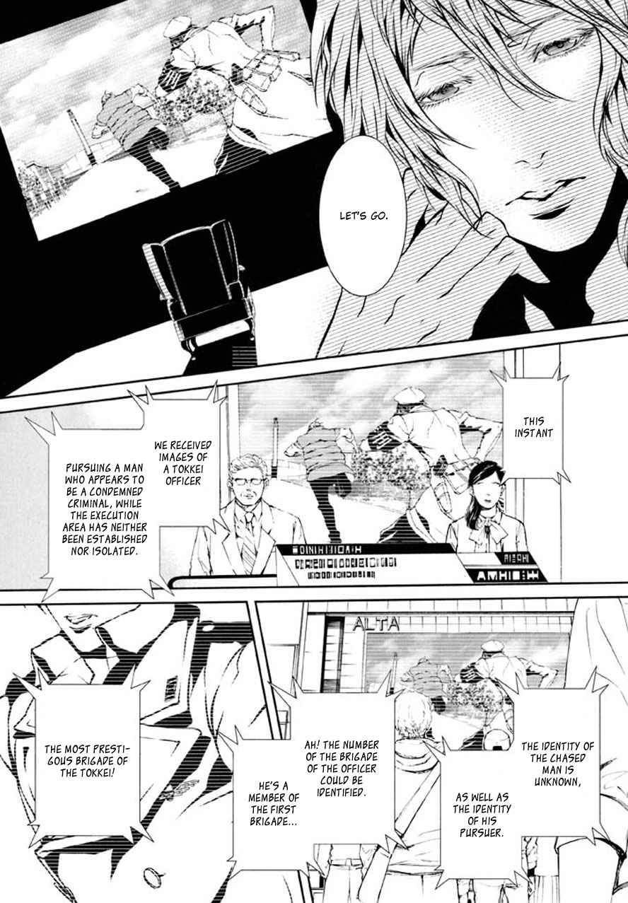 Dolls Chapter 82 page 10 - Chapter 82
