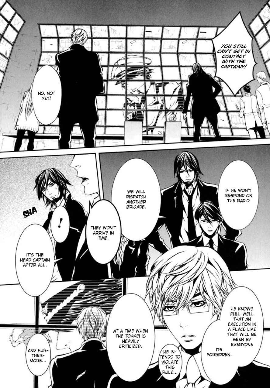 Dolls Chapter 82 page 11 - Chapter 82