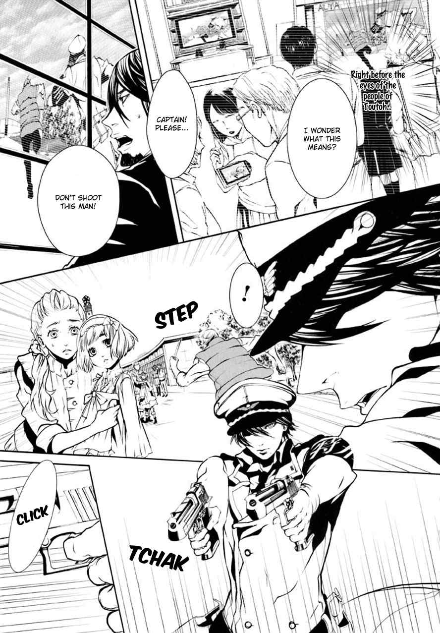 Dolls Chapter 82 page 12 - Chapter 82