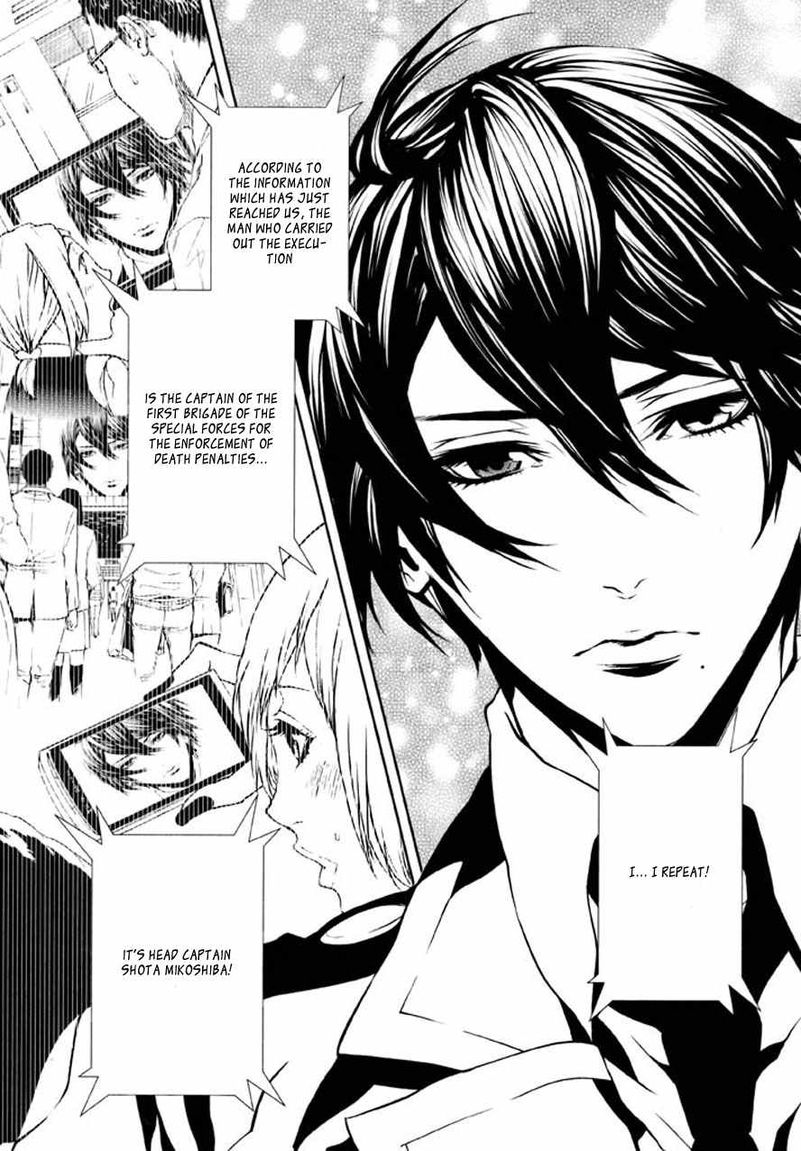 Dolls Chapter 82 page 16 - Chapter 82