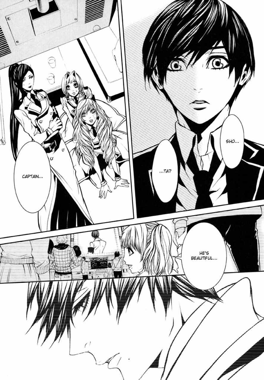Dolls Chapter 82 page 17 - Chapter 82