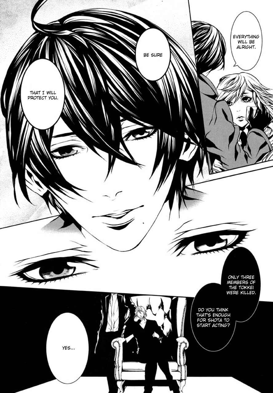 Dolls Chapter 82 page 3 - Chapter 82