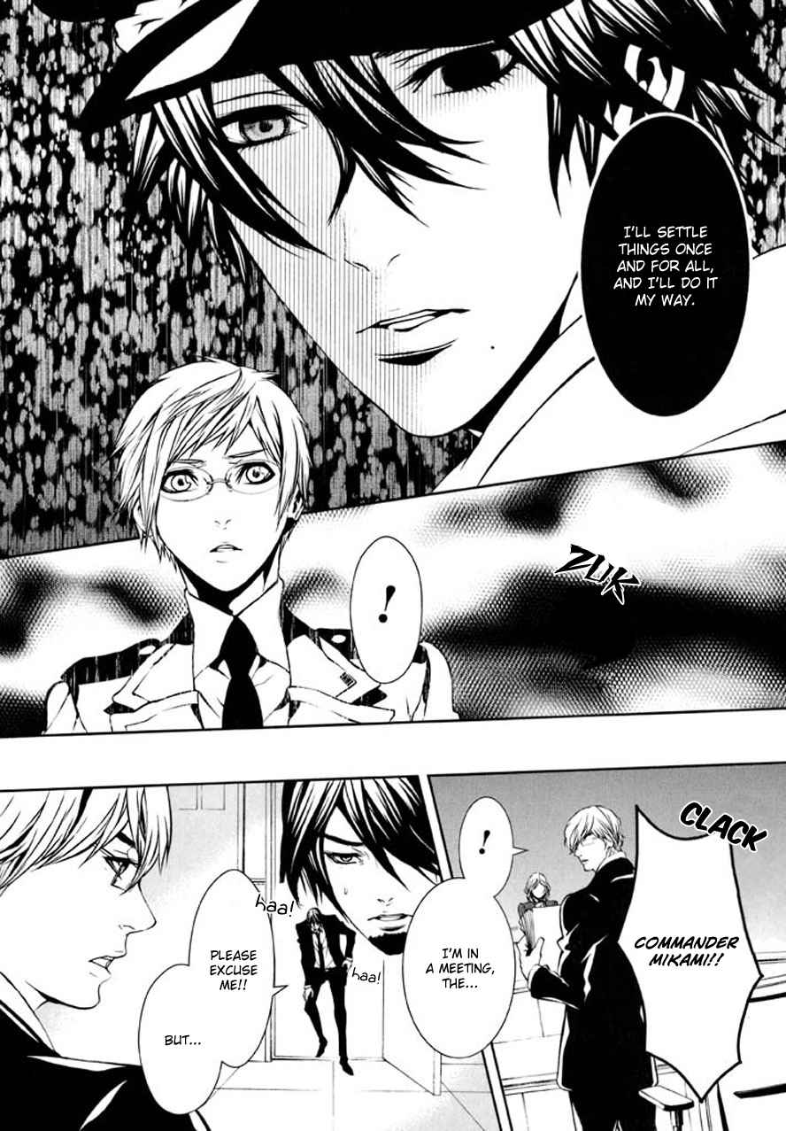 Dolls Chapter 82 page 7 - Chapter 82