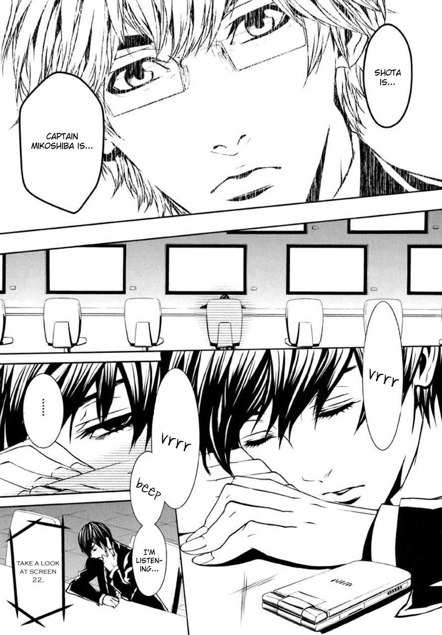 Dolls Chapter 82 page 8 - Chapter 82