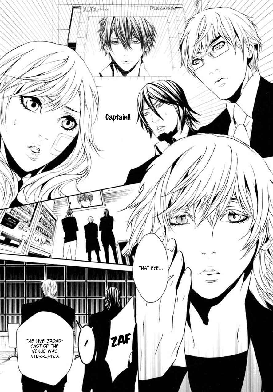 Dolls Chapter 83 page 3 - Chapter 83