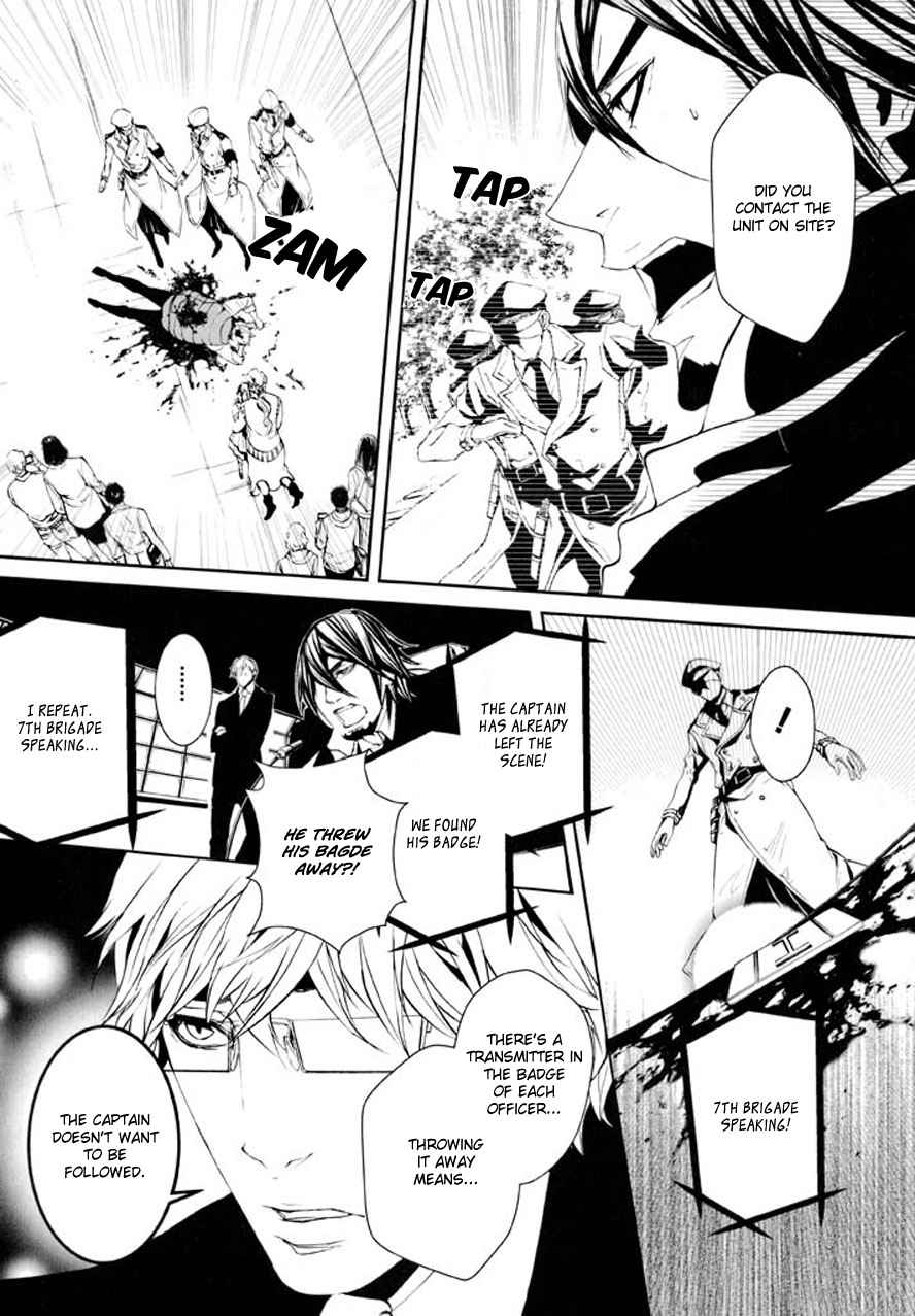 Dolls Chapter 83 page 4 - Chapter 83