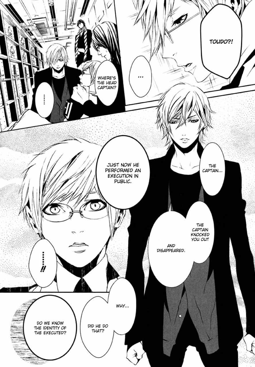 Dolls Chapter 83 page 5 - Chapter 83