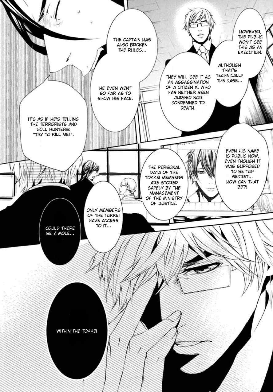 Dolls Chapter 83 page 7 - Chapter 83
