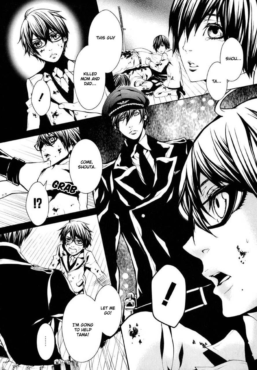Dolls Chapter 84 page 15 - Chapter 84