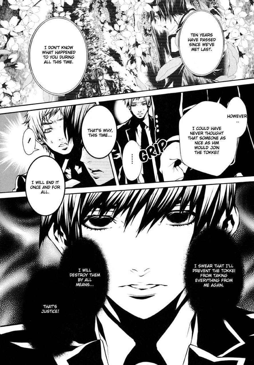 Dolls Chapter 84 page 19 - Chapter 84