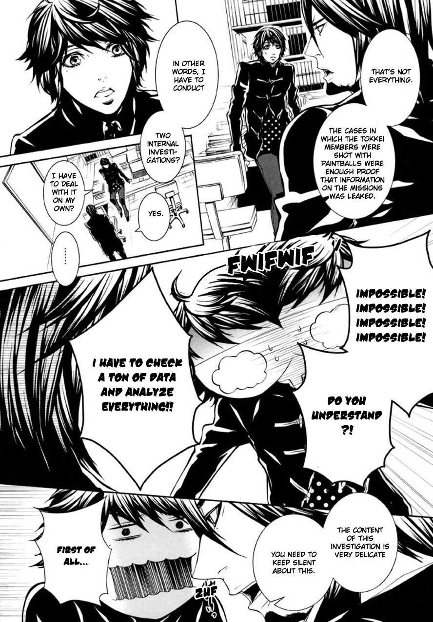 Dolls Chapter 84 page 21 - Chapter 84