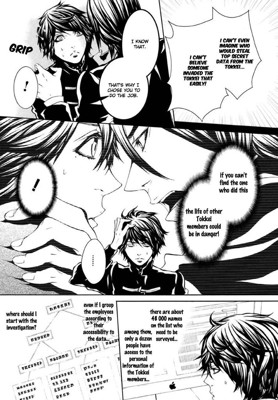 Dolls Chapter 84 page 22 - Chapter 84