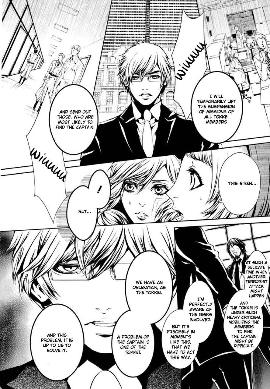 Dolls Chapter 84 page 3 - Chapter 84