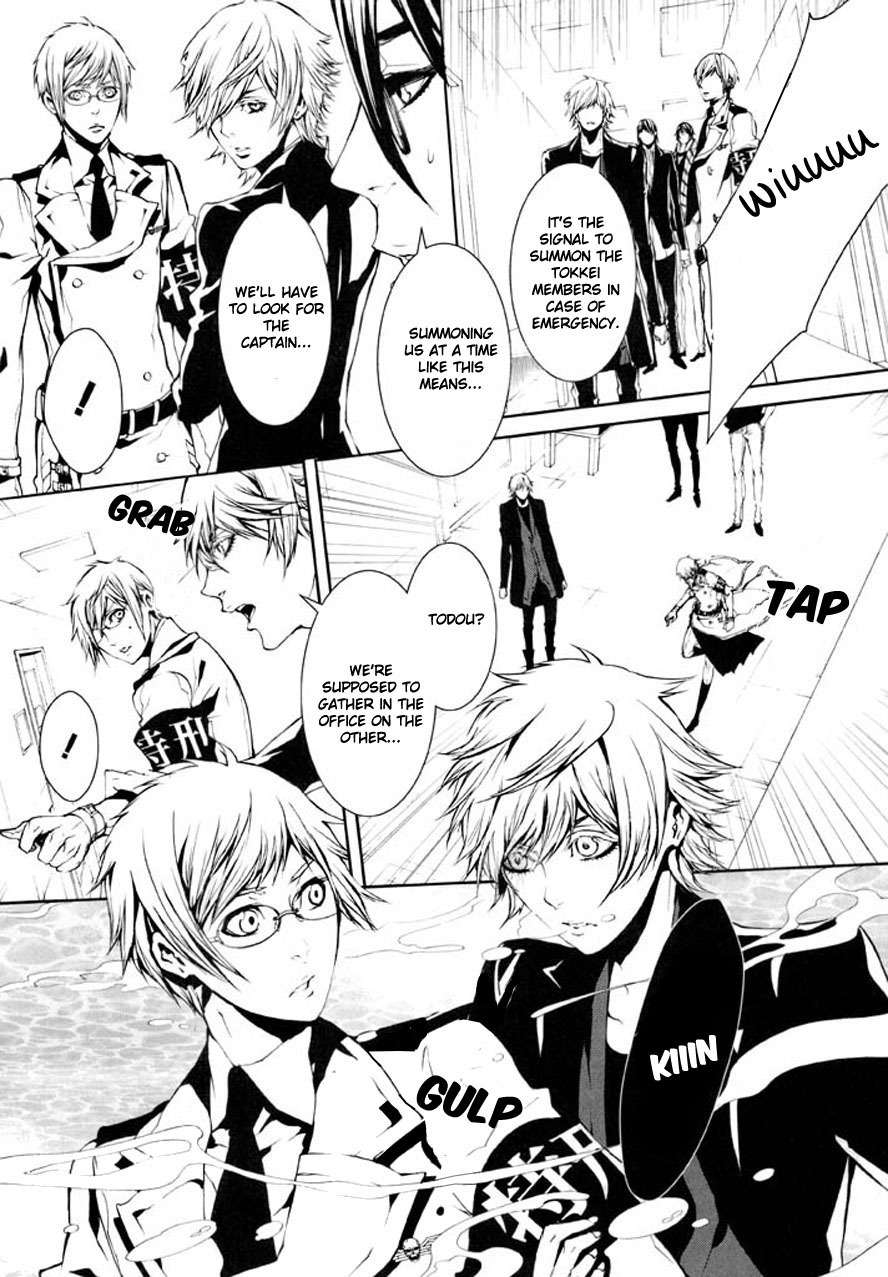 Dolls Chapter 84 page 4 - Chapter 84