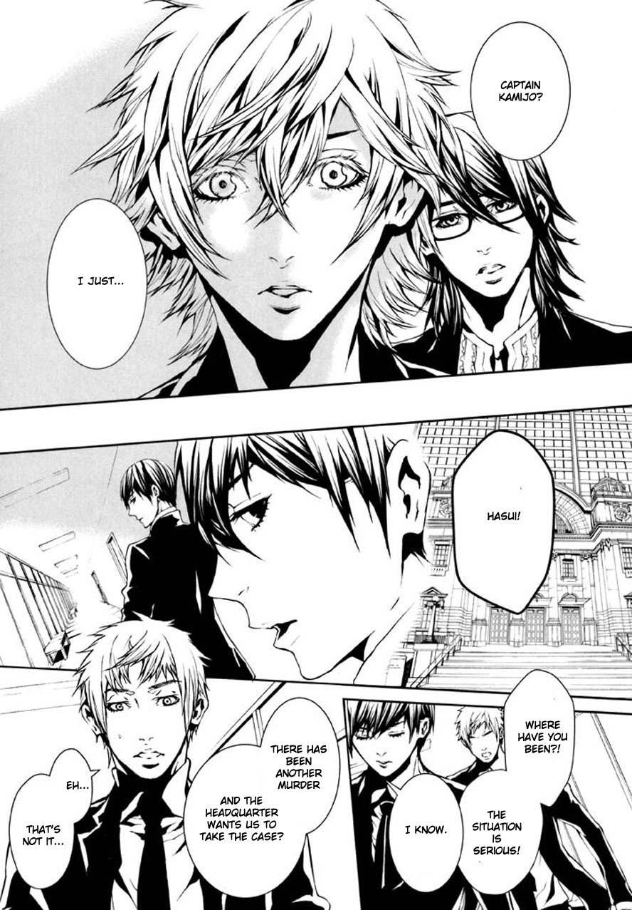 Dolls Chapter 84 page 6 - Chapter 84