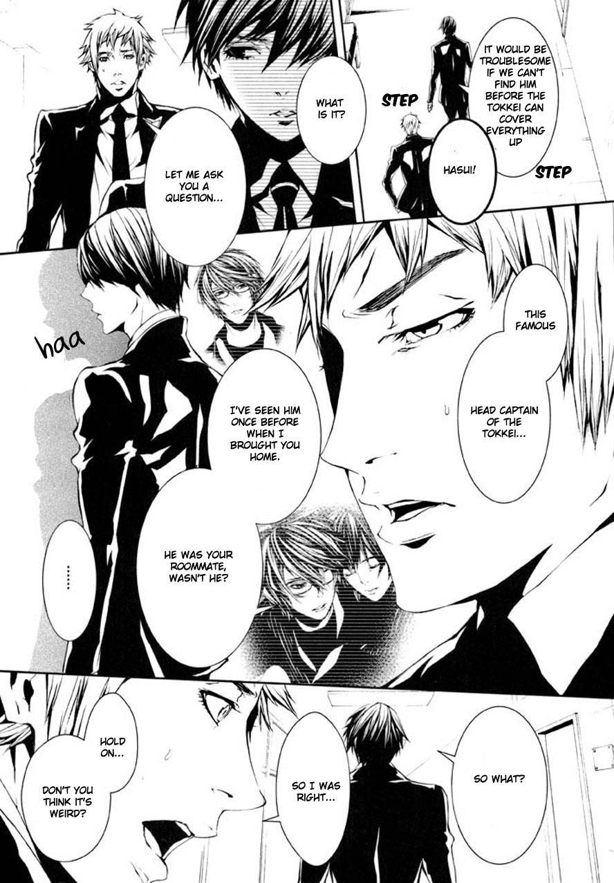 Dolls Chapter 84 page 8 - Chapter 84