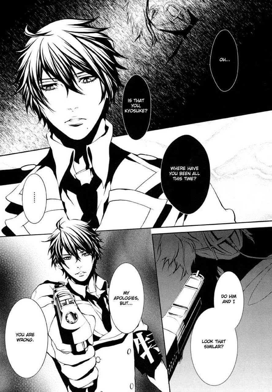 Dolls Chapter 85 page 10 - Chapter 85