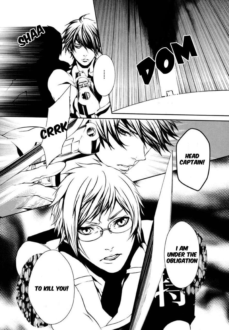 Dolls Chapter 85 page 11 - Chapter 85