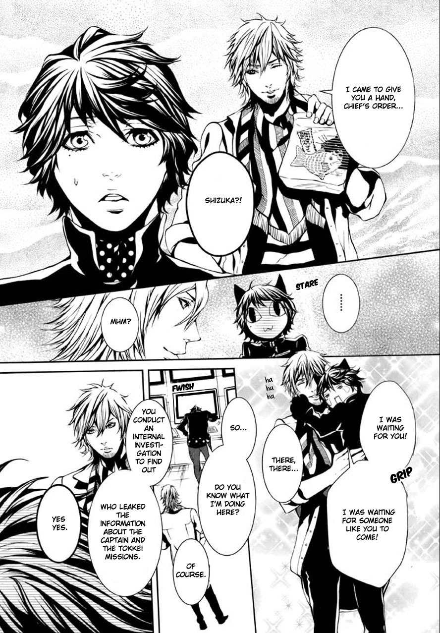 Dolls Chapter 85 page 3 - Chapter 85