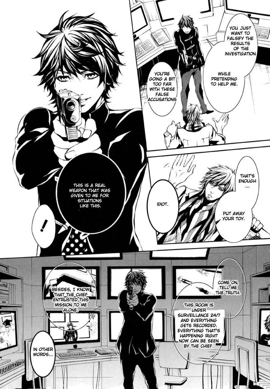 Dolls Chapter 85 page 5 - Chapter 85