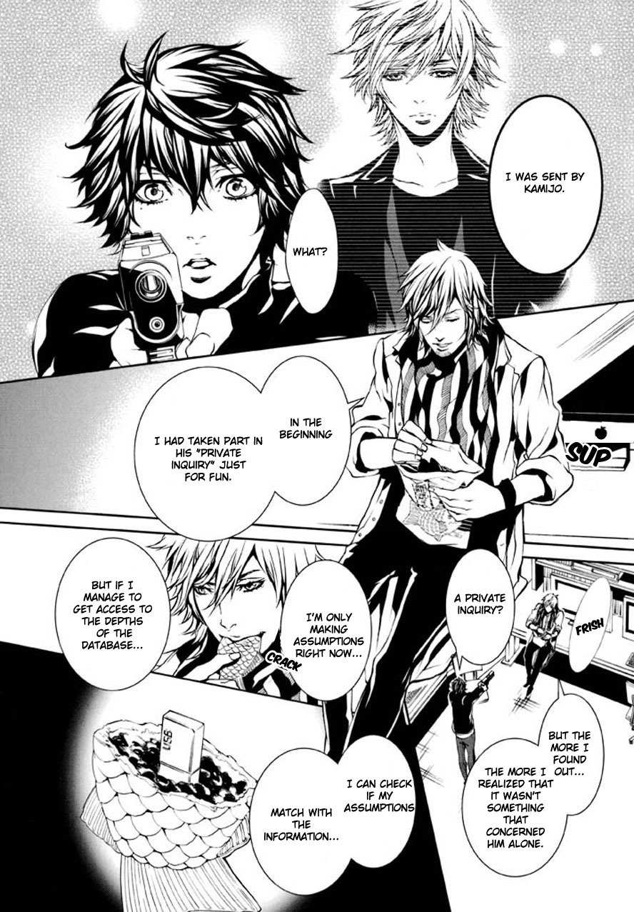 Dolls Chapter 85 page 7 - Chapter 85