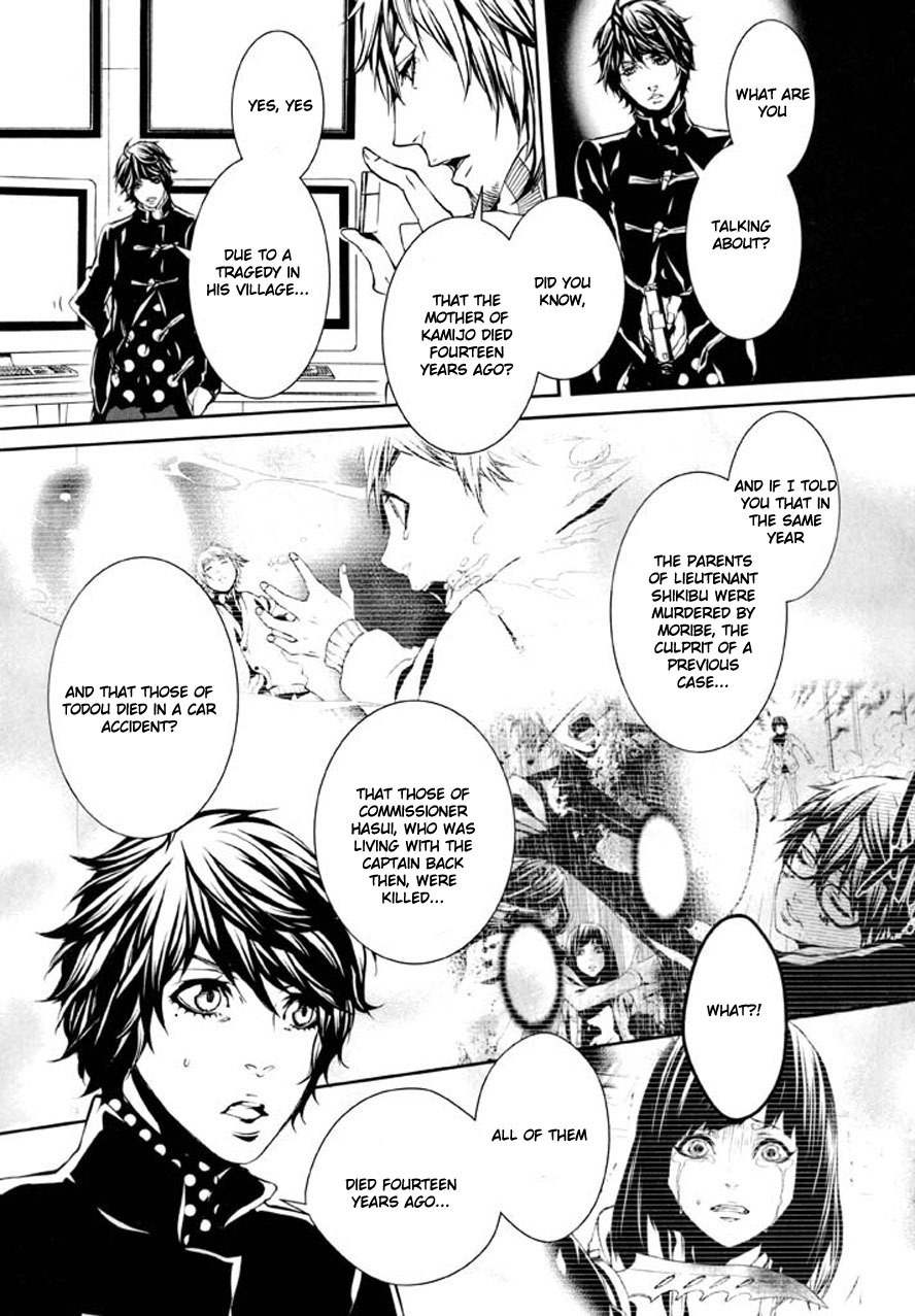 Dolls Chapter 85 page 8 - Chapter 85