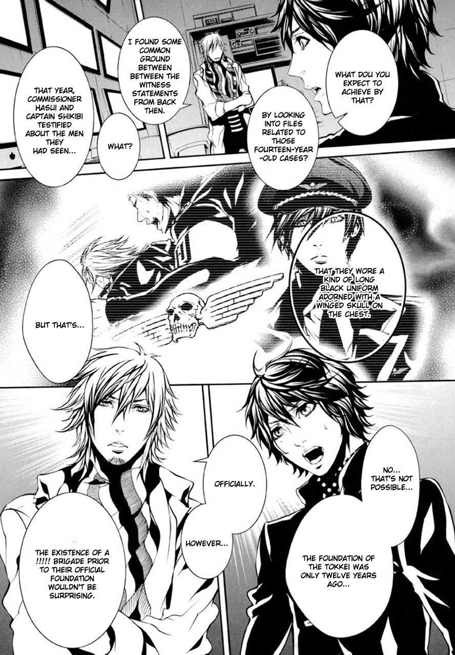 Dolls Chapter 86 page 12 - Chapter 86