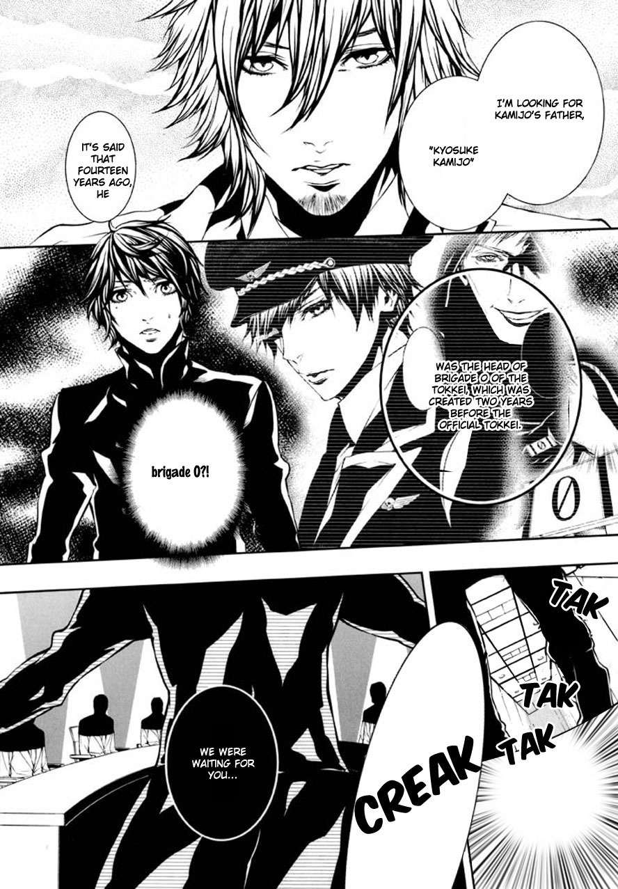 Dolls Chapter 86 page 13 - Chapter 86