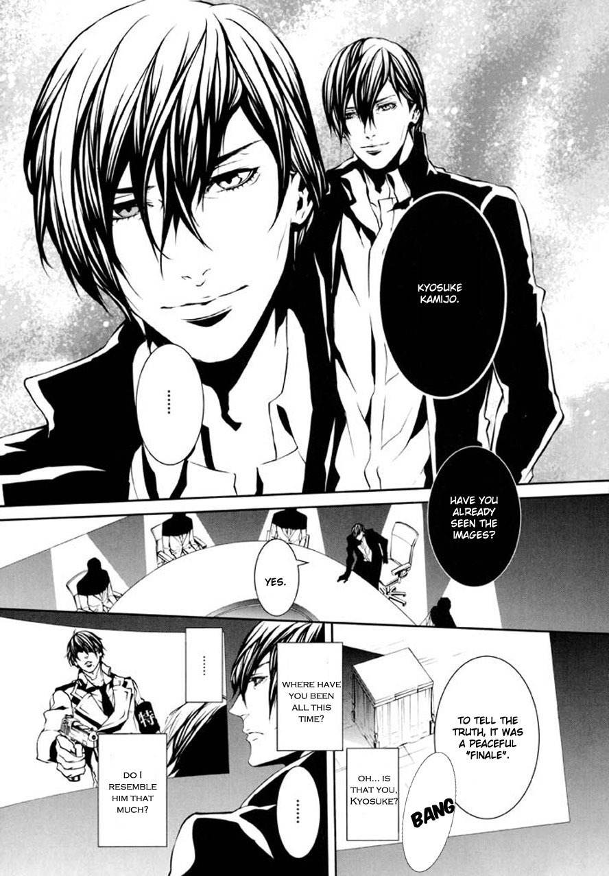 Dolls Chapter 86 page 14 - Chapter 86