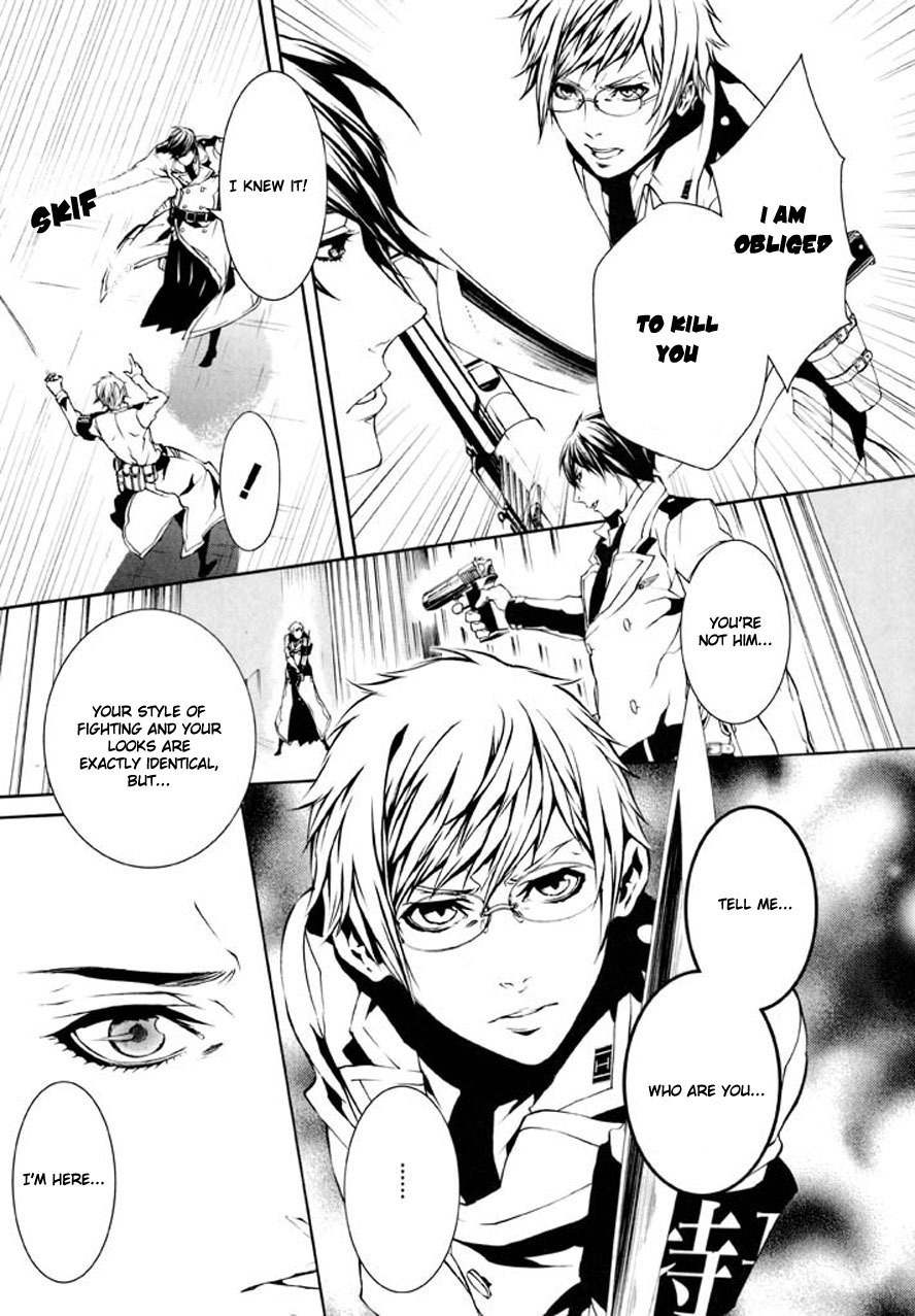 Dolls Chapter 86 page 16 - Chapter 86