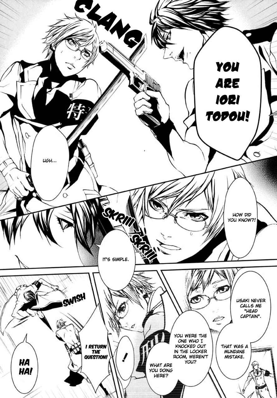 Dolls Chapter 86 page 17 - Chapter 86
